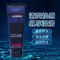 【避孕润滑】后庭专用人体润滑剂120g雅润